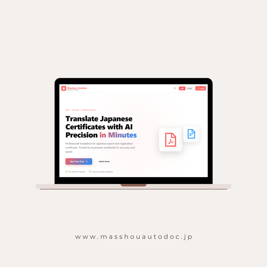 Masshou AutoDoc Dashboard